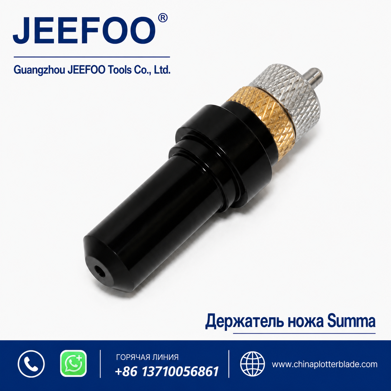 Держатель для Summa / Summa Организатор режущий плоттер Vinyl Cutter…
