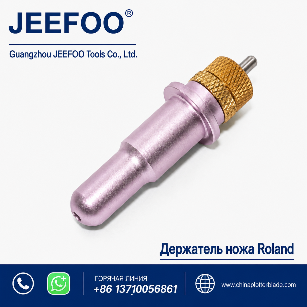 Роланд плоттера держатель / плоттера держатель для Roland / Режущий плоттер стеклоочистителя Holderfor Roland Режущий плоттер Vinyl Cutter