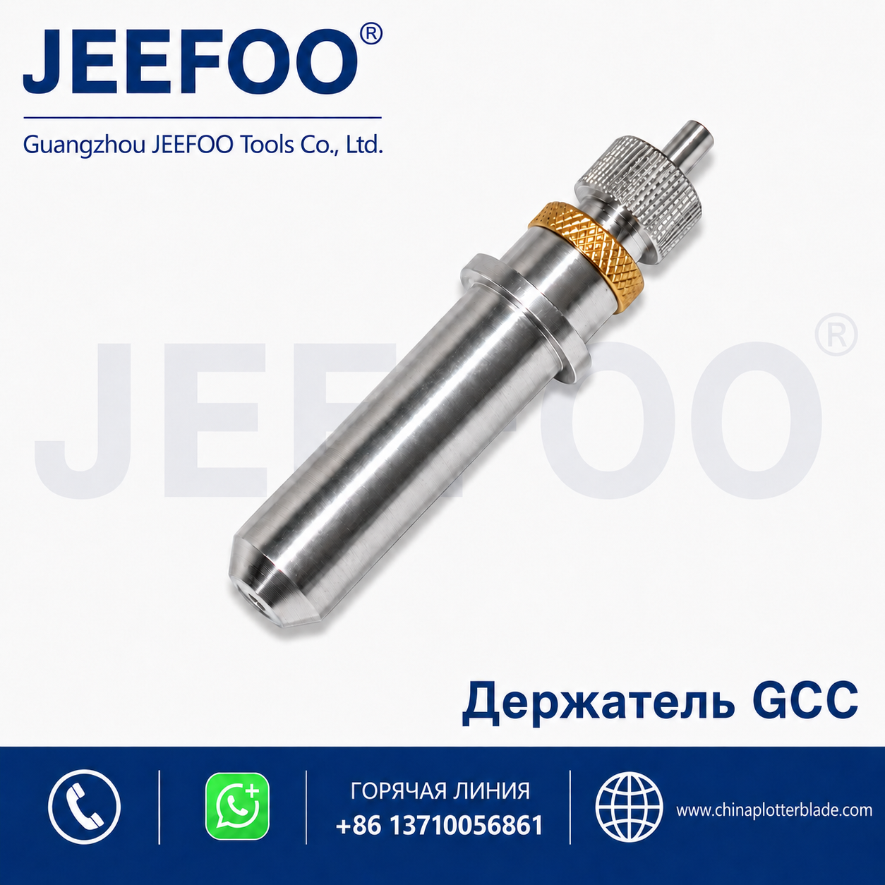 GCC держатель / держатель Vinly лезвие резака Держатель Держатель ножа / Инструмент