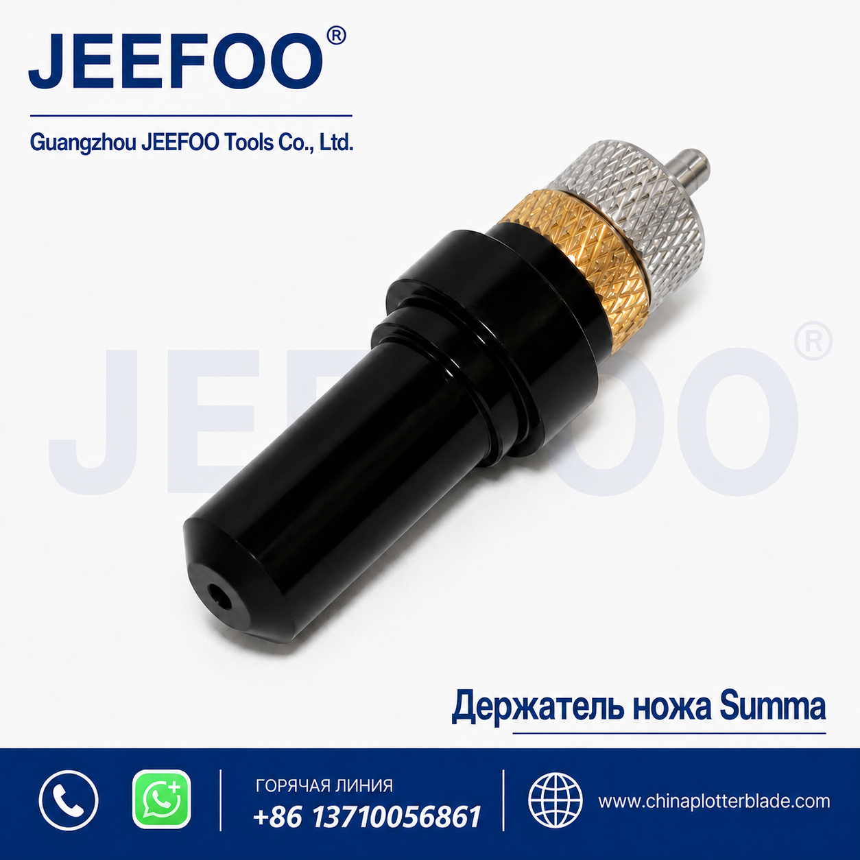 Держатель для Summa / Summa Организатор режущий плоттер Vinyl Cutter…