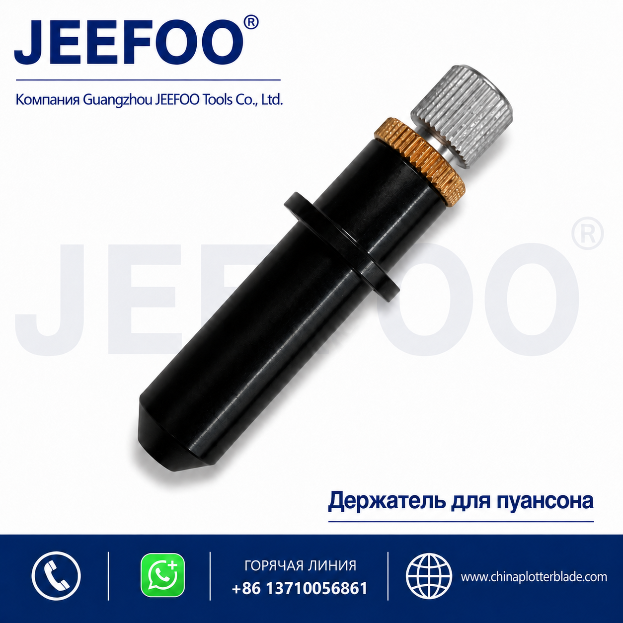 Suporte пункт PCUT