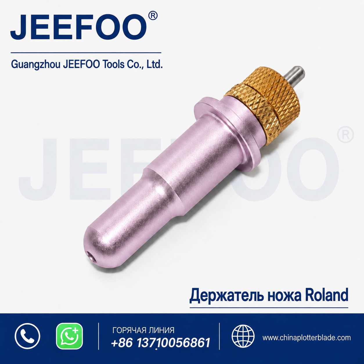 Роланд плоттера держатель / плоттера держатель для Roland / Режущий плоттер стеклоочистителя Holderfor Roland Режущий плоттер Vinyl Cutter