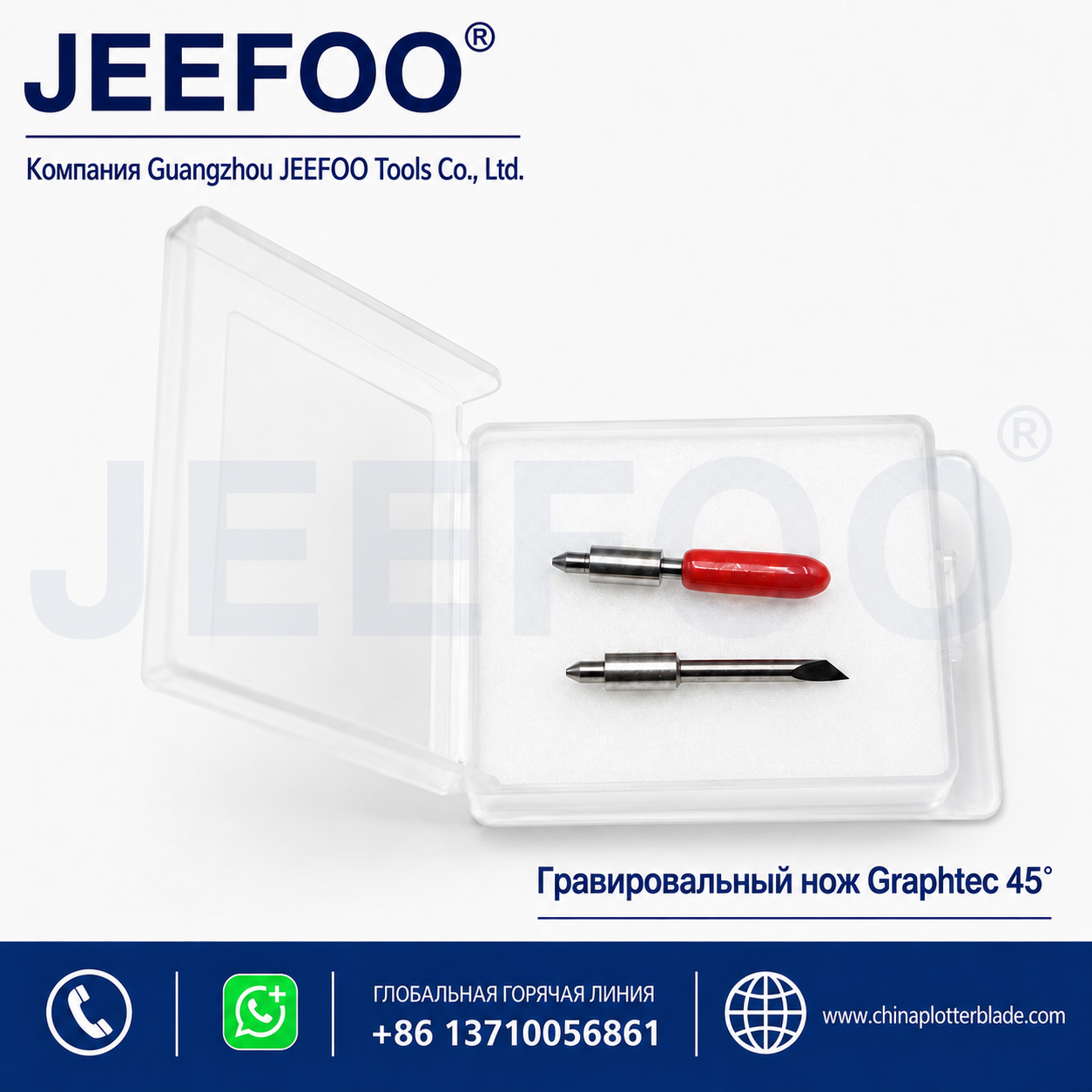 45degree Импорт Graphtec CB15U лезвие плоттер лезвие винил, плоттер режущий инструмент, Плоттер режущий нож