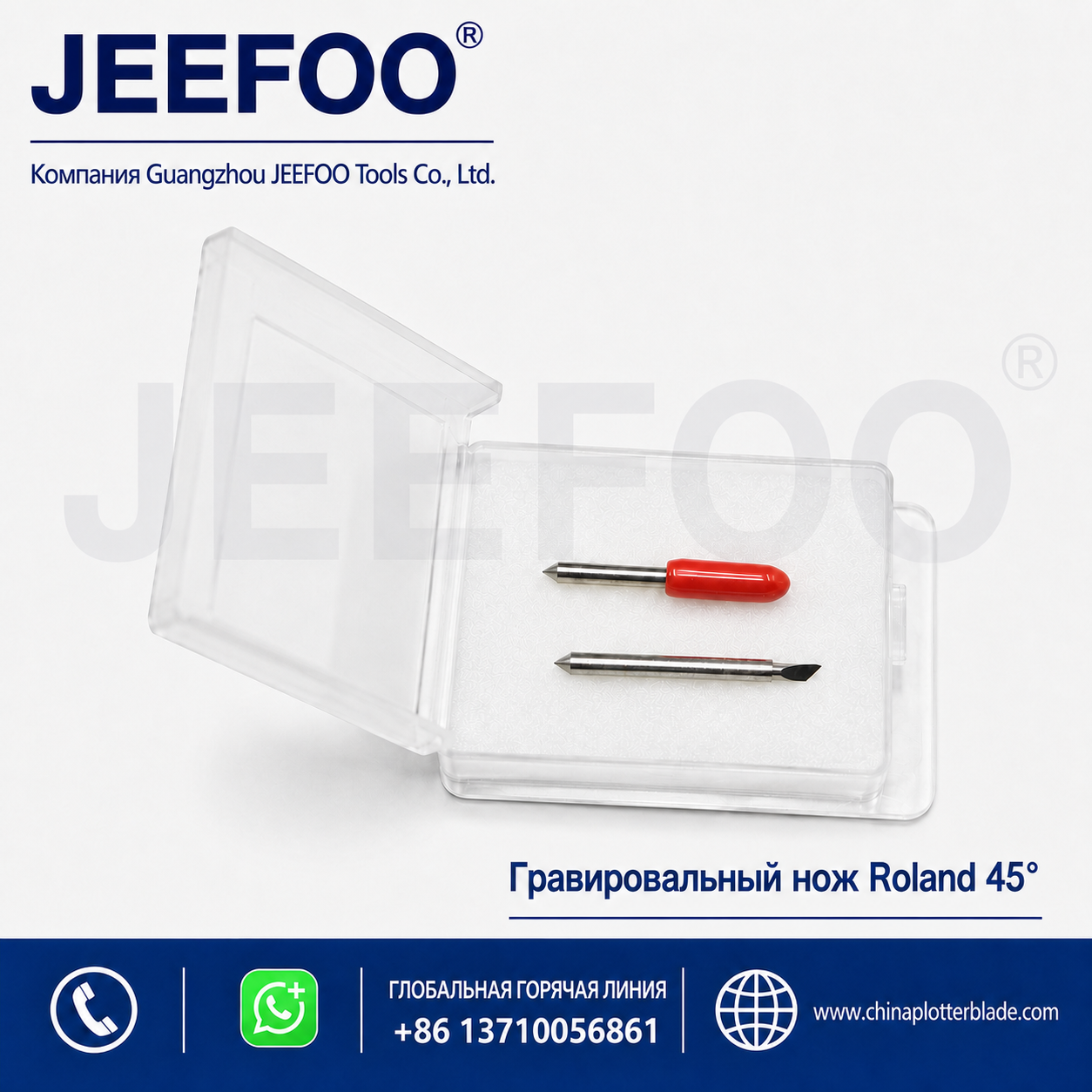 45degree Роланд режущее лезвие / плоттер виниловый резак нож / импорт Роланд режущий плоттер нож